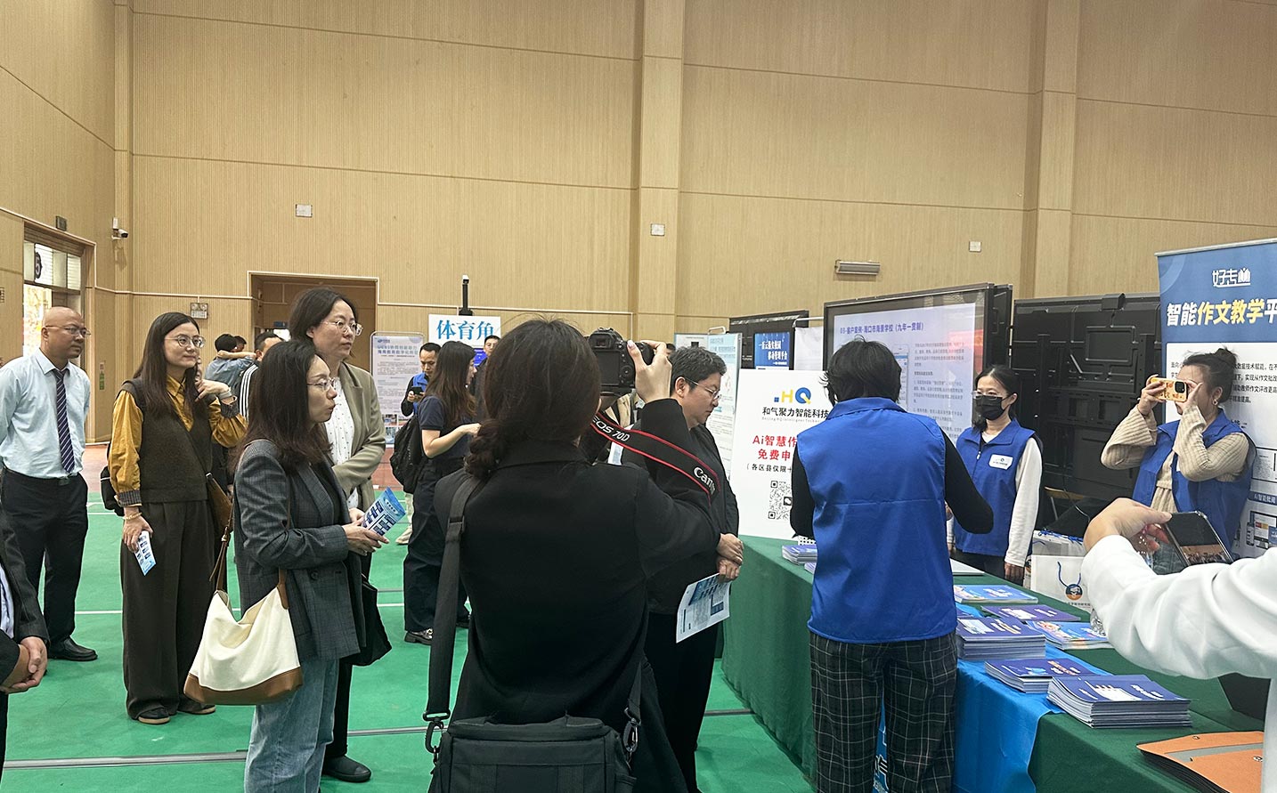 亮相海南国家智慧教育平台试点部署会！和气AI赋能海南省60万师生