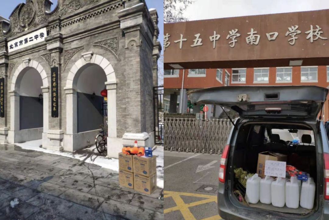 和气聚力