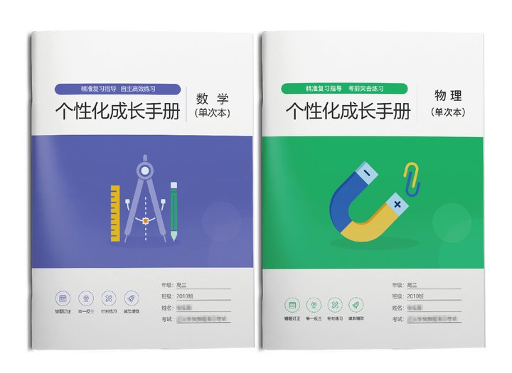 好专业新高考