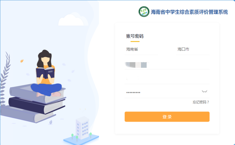 综合素质评价系统建设难落实，区域统筹成破题之道